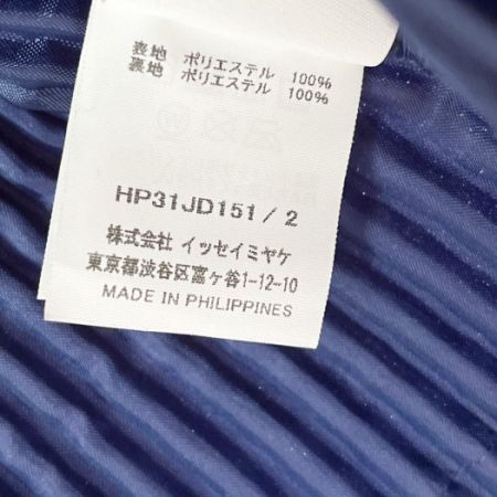  ISSEY MIYAKE イッセイミヤケ ジャケット プリーツジャケット ブルー