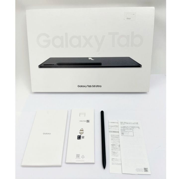 中古品】Galaxy Tab S8 紛らわし Ultra 256GB キーボードケース付