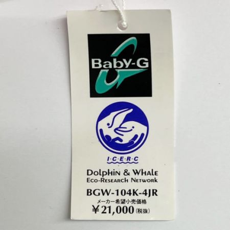  CASIO カシオ Baby-G ベビージー フロッグマン イルクジ 稼働品 BGW-104K