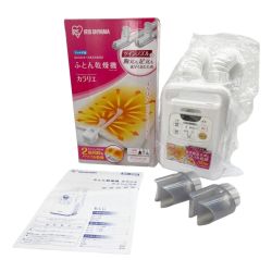 ◆◆ IRISOHYAMA アイリスオーヤマ ふとん乾燥機　カラリエ　ツインノズル　2021年製 FK-W1-WP Sランク