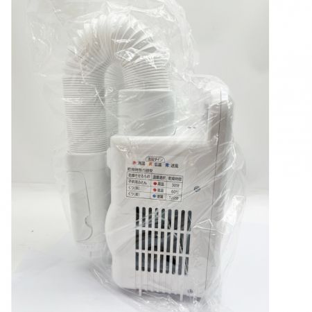  IRISOHYAMA アイリスオーヤマ ふとん乾燥機　カラリエ　ツインノズル　2021年製 FK-W1-WP