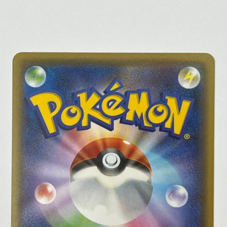  ポケモンカード ポケカ お公家さまと舞妓はん 221/XY/P