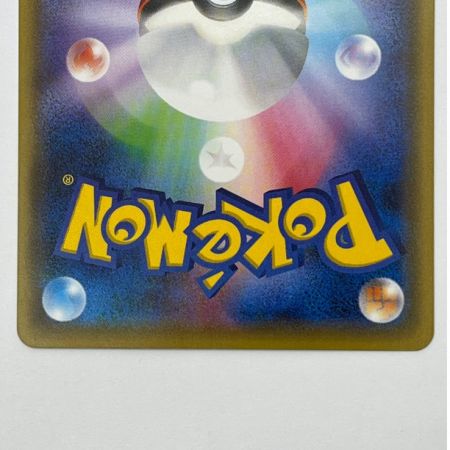  ポケモンカード ポケカ お公家さまと舞妓はん 221/XY/P