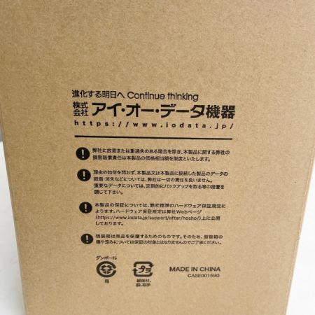  IO DATA アイオーデータ パソコン モニター 液晶モニター 23.8インチ ワイド液晶ディスプレイ 未開封 LCD-D241SD-FX