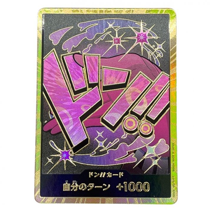 ワンピース ワンピースカード トレカ 金枠ドン!カード ヴィンスモークレイジュ｜中古｜なんでもリサイクルビッグバン