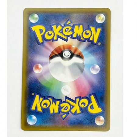  ポケモンカード トレカ ソルガレオ＆ルナアーラGX 063/049 SR