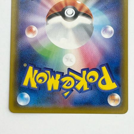  ポケモンカード トレカ ソルガレオ＆ルナアーラGX 063/049 SR