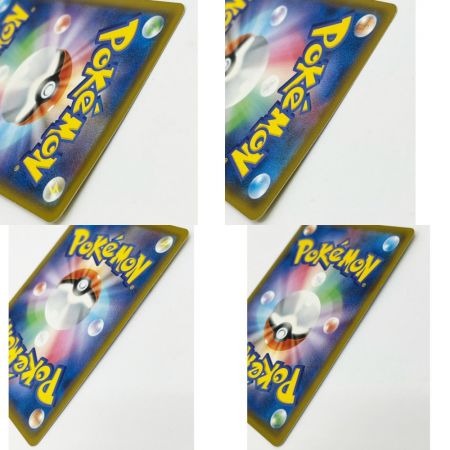  ポケモンカード トレカ ソルガレオ＆ルナアーラGX 063/049 SR
