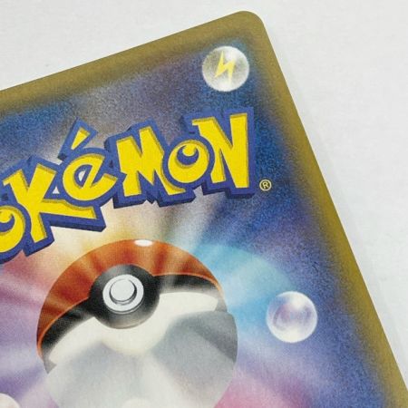  ポケモンカード トレカ ソルガレオ＆ルナアーラGX 063/049 SR