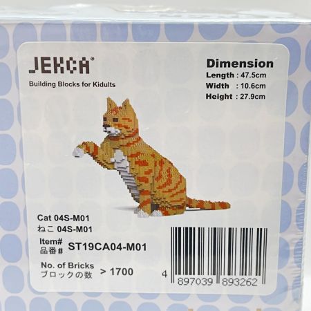  JEKCA ジェッカ ブロック ピース数1700 茶トラ ねこブロック ST19CA04-M01