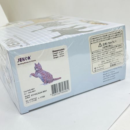  JEKCA ジェッカ ブロック ピース数1700 茶トラ ねこブロック ST19CA04-M01