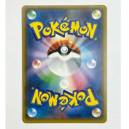  ポケモンカード トレカ ポケカ ルザミーネ 120/114 SR