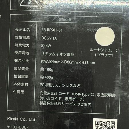   ステラボーテ ビューティフェイススティック  SB-BFS01-01 プラチナ