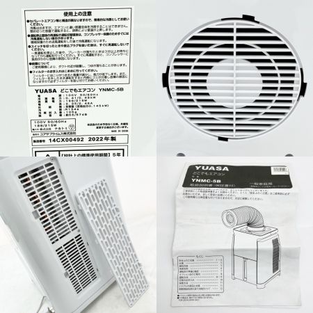  YUASA ユアサ どこでもエアコン スポットクーラー 2022年製 YNMC-5B