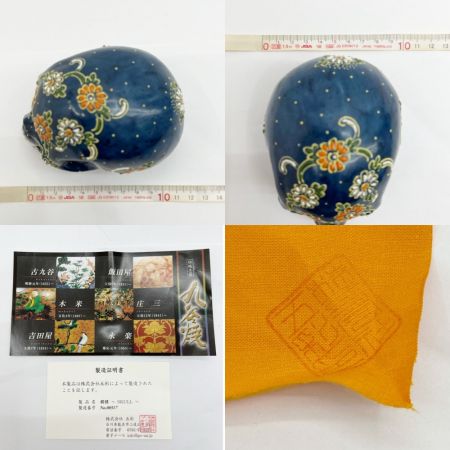  kutaniyaki 九谷焼 インテリア小物 髑髏～SKULL～ 青系