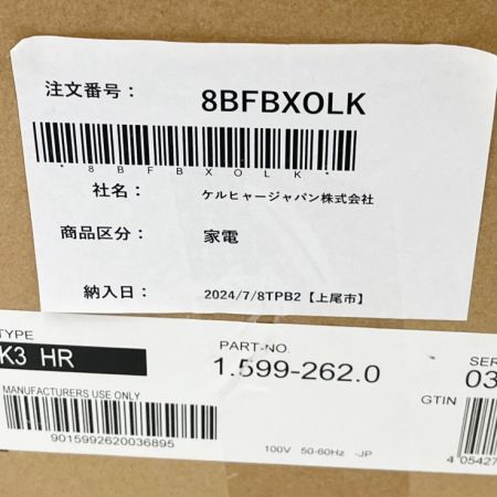  KARCHER ケルヒャー 高圧洗浄機　モーター式 K3 HR