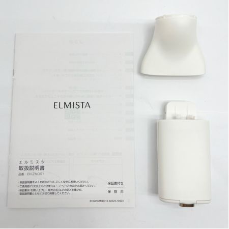  MILBON エルミスタ ヘアドライヤー 2023年製 EH-ZMD01 ホワイト