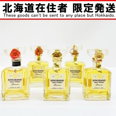 【北海道内限定発送】 KINGSLAND キングスランド ニッカウィスキー ジャパニーズ 50ml×5 箱無 43％ 計250ml 未開栓