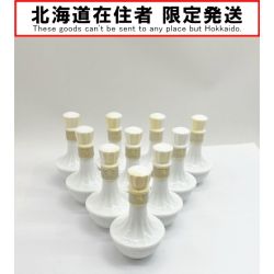 ◆◆【北海道内限定発送】 NIKKA WHISKY ニッカウイスキー 鶴 50ml×10本 ミニボトル10本まとめ 陶器ボトル Sランク 未開栓