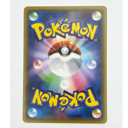  ポケモンカード ポケカ お公家さまと舞妓はん 221/XY/P