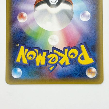  ポケモンカード ポケカ お公家さまと舞妓はん 221/XY/P