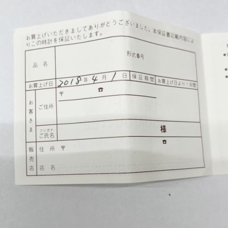  SEIKO5 セイコーファイブ SEIKO5 腕時計 自動巻き 7S26-02W0