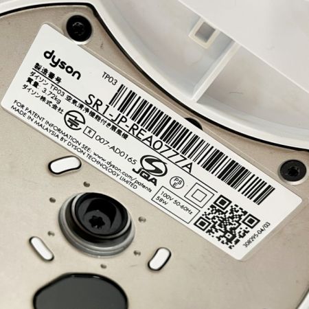  Dyson ダイソン 扇風機 PURE COOL LINK 2022年製 TP03 ホワイト/シルバー