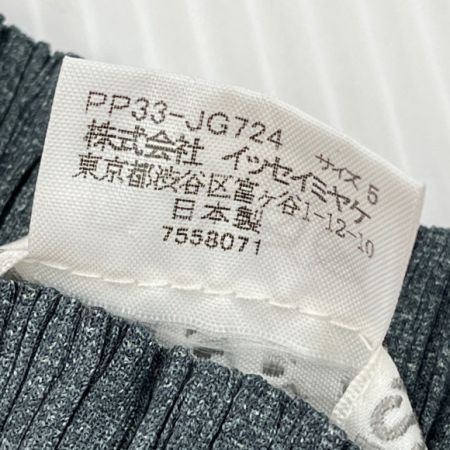  ISSEY MIYAKE イッセイミヤケ プリーツスカート サイズ5 PLEATS PLEASE PP33-JG724 グレー