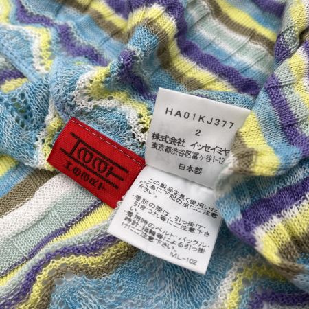  ISSEY MIYAKE イッセイミヤケ カーディガン  HAAT HEART 2 HA01KJ377 スカイブルー