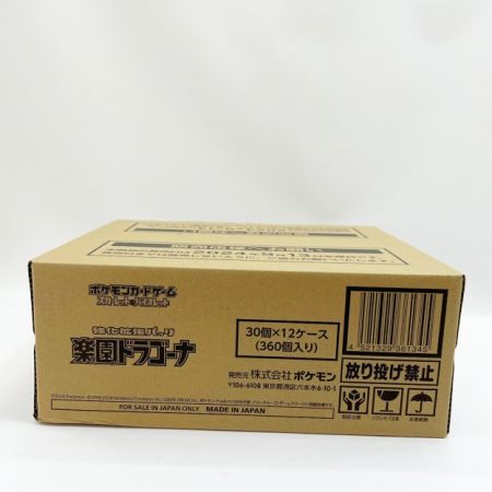   トレカ ポケモンカード 楽園ドラゴーナ 30個×12ケース(360個入)1カートン