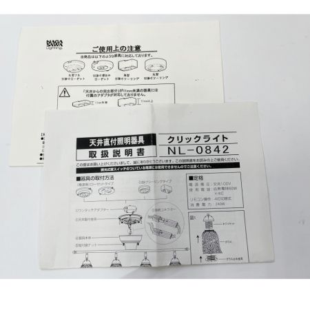  nagasawa 天井照明  クリックライト リモコン欠品 アンティーク調 NL-0842