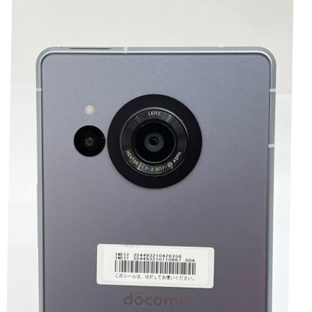  AQUOS スマートフォン AQUOS R8 256GB 6.39インチ SH-52D ブルー