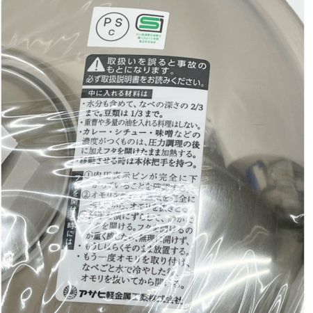  KING キング  KING無水鍋 20 両手鍋 20cm 無水調理 ガス・IH対応 シルバー