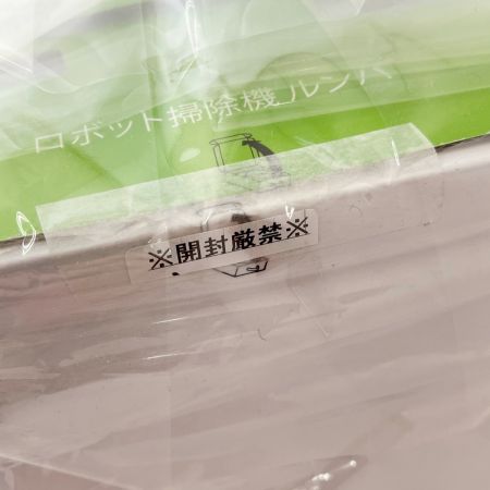  iRobot ルンバ ロボット掃除機 ロボットクリーナー e515060