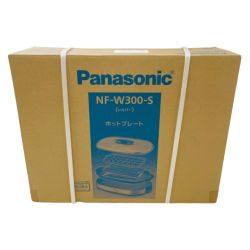 ◆◆ Panasonic パナソニック ホットプレート プレート3枚タイプ NF-W300 シルバー Nランク