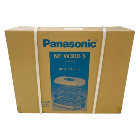  Panasonic パナソニック ホットプレート プレート3枚タイプ NF-W300 シルバー