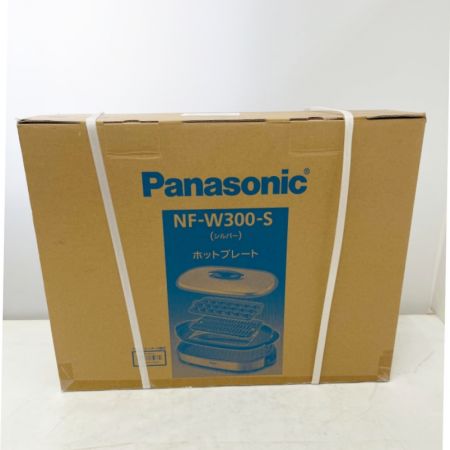  Panasonic パナソニック ホットプレート プレート3枚タイプ NF-W300 シルバー