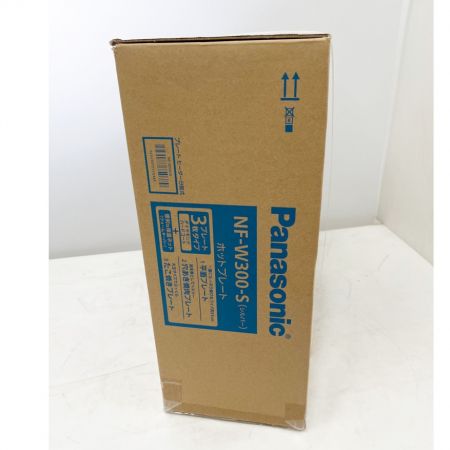  Panasonic パナソニック ホットプレート プレート3枚タイプ NF-W300 シルバー