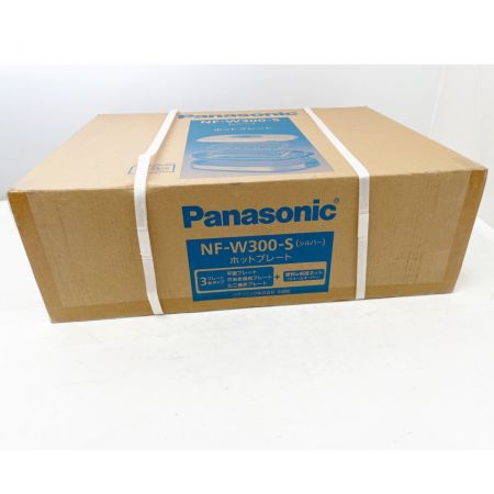  Panasonic パナソニック ホットプレート プレート3枚タイプ NF-W300 シルバー