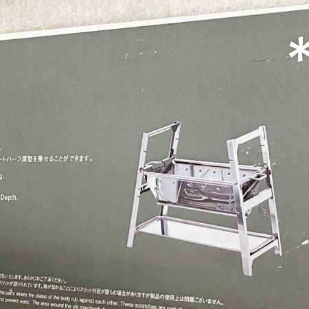  snowpeak スノーピーク 焚き火台SR アウトドア焼き台 ST-021