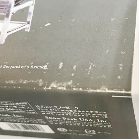  snowpeak スノーピーク 焚き火台SR アウトドア焼き台 ST-021