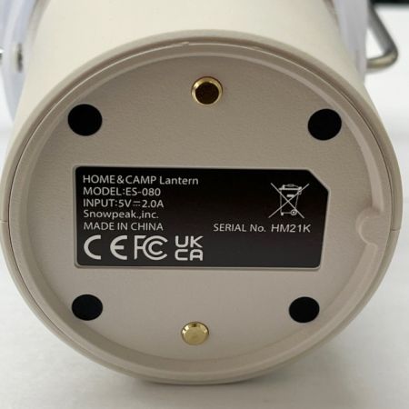  snowpeak スノーピーク HOME＆CAMP ランタン 充電式 ES-080-IV アイボリー