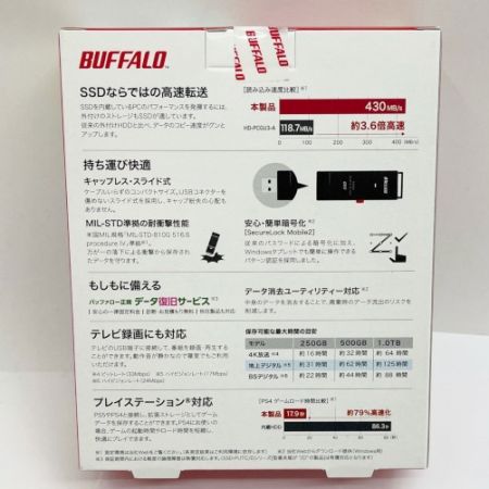  BUFFALO バッファロー ポータブルSSD 外付けスティックタイプ 500GB SSD-PUT500U3-BKC