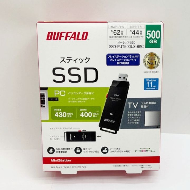 BUFFALO バッファロー ポータブルSSD 外付けスティックタイプ 500GB SSD-PUT500U3-BKC｜中古｜なんでもリサイクルビッグバン