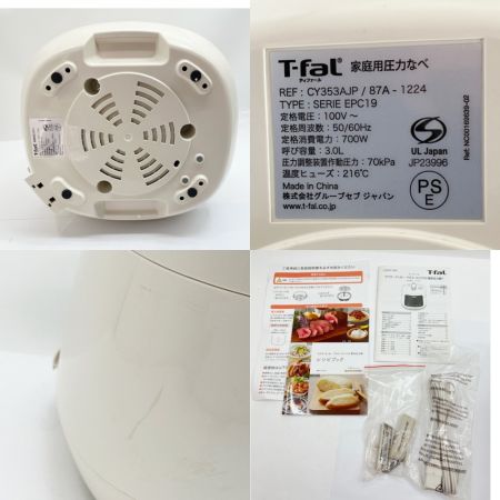  T-fal ティファール ラクラ・クッカー コンパクト電気圧力鍋 2022年製 CY353AJP