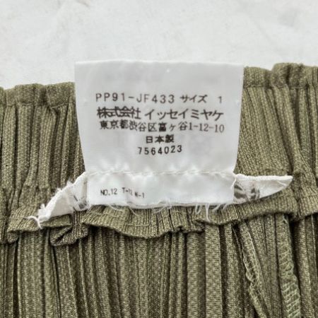  ISSEY MIYAKE イッセイミヤケ パンツ プリーツプリーズ サイズ1 PP91-JF433 オリーブ