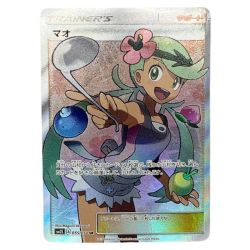 ◆◆ ポケモンカード マオ ポケカ 055/050/SM2L/B Bランク
