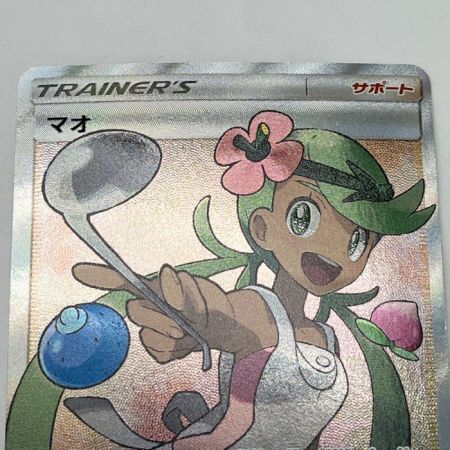  ポケモンカード マオ ポケカ 055/050/SM2L/B