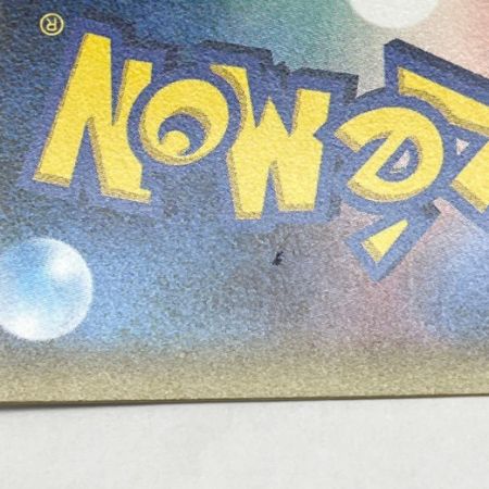  ポケモンカード マオ ポケカ 055/050/SM2L/B