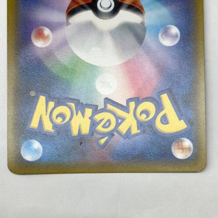  ポケモンカード マオ ポケカ 055/050/SM2L/B